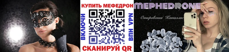 Купить наркотик аптеки Меленки Каннабис  Cocaine  Амфетамин  Мефедрон  Гашиш  СК 