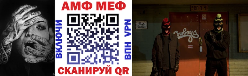 Amphetamine 97%  Меленки 