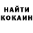 МЕТАДОН кристалл Artur Reich