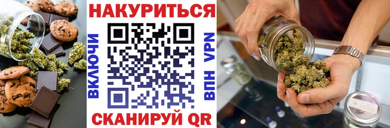 omg зеркало Меленки Еда ТГК конопля