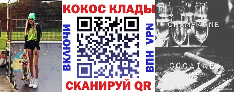 КОКАИН FishScale  Меленки 