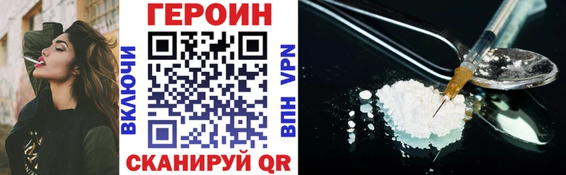 купить наркоту  Меленки  ГЕРОИН Heroin 