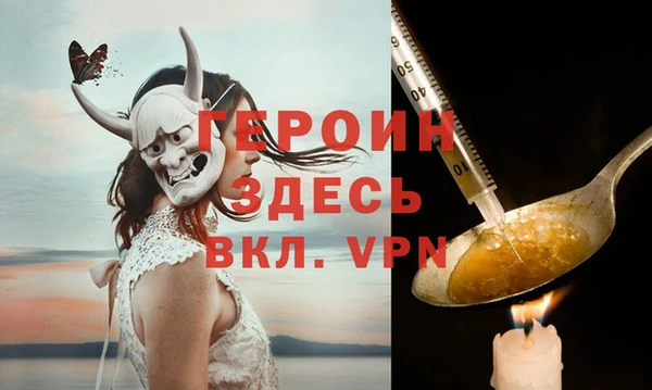 альфа пвп Вяземский