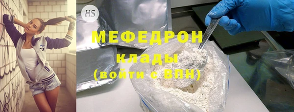 альфа пвп Вяземский