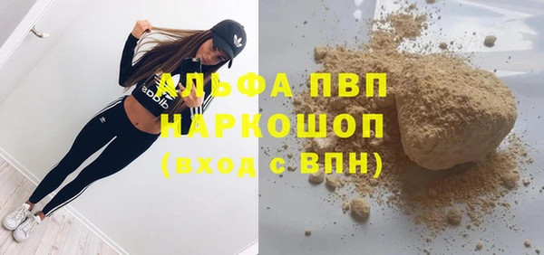 спайс Вязники