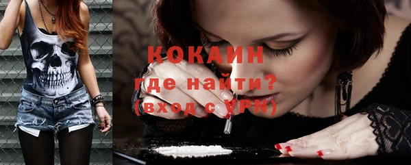спайс Вязники