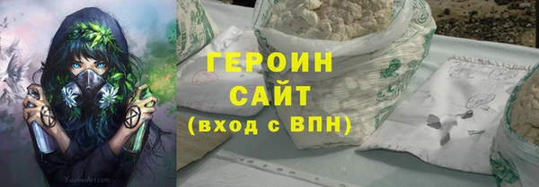 альфа пвп Вяземский