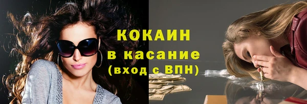 кокаин Тайга