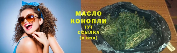 дистиллят марихуана Тавда
