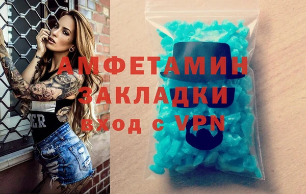 скорость Вязьма