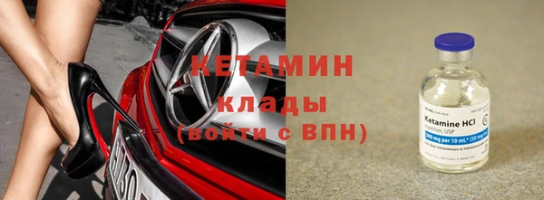 спайс Вязники