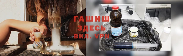 спайс Вязники