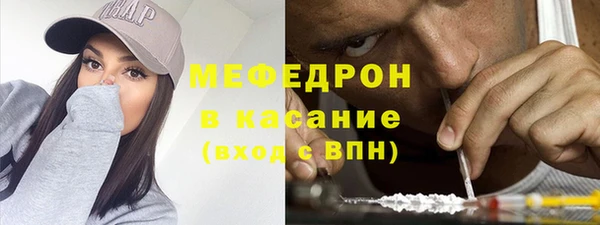 спайс Вязники