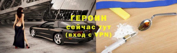 альфа пвп Вяземский