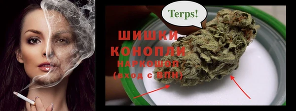 спайс Вязники