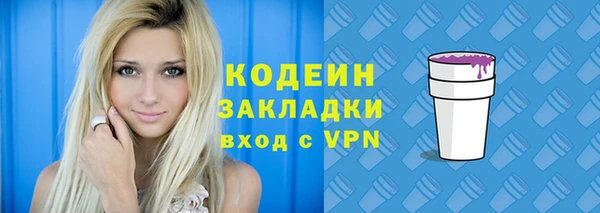 спайс Вязники