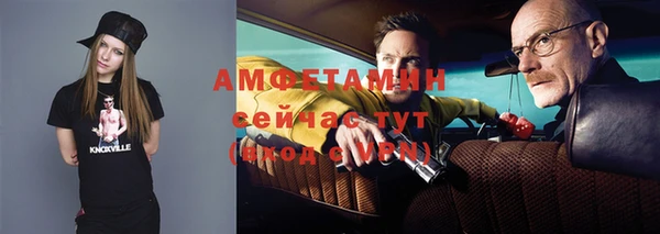 спайс Вязники