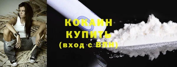 спайс Вязники