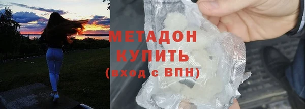 спайс Вязники