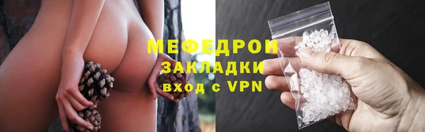 спайс Вязники