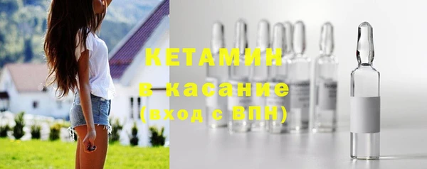 альфа пвп Вяземский