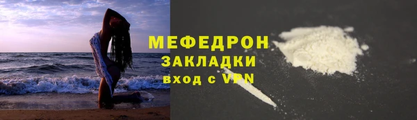 альфа пвп Вяземский