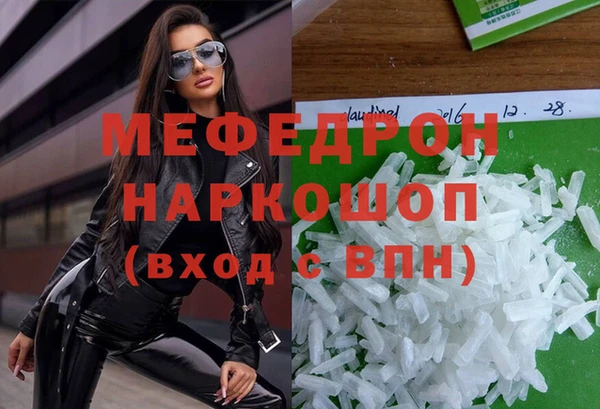 спайс Вязники