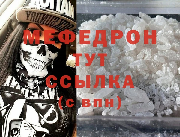 спайс Вязники
