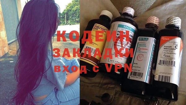 спайс Вязники