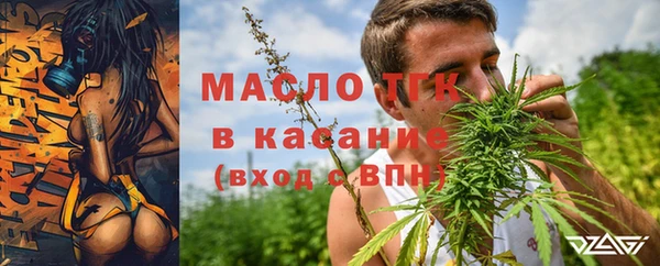 альфа пвп Вяземский