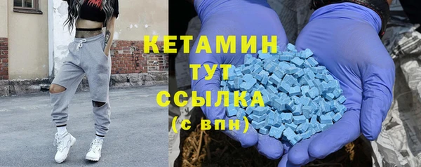 альфа пвп Вяземский