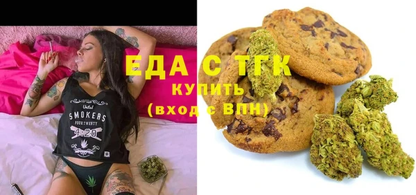 альфа пвп Вяземский