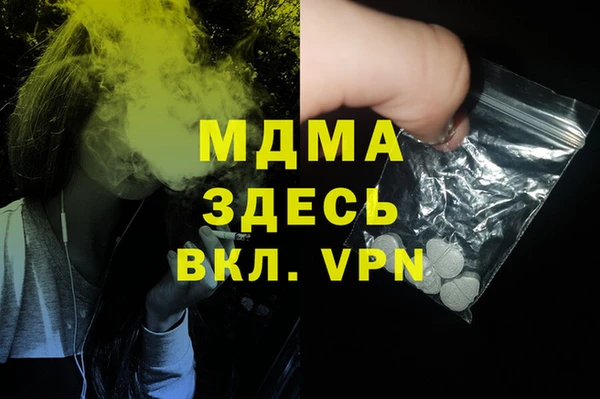 скорость Вязьма