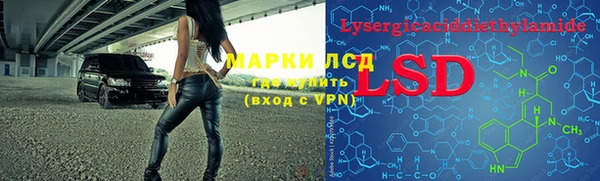альфа пвп Вяземский