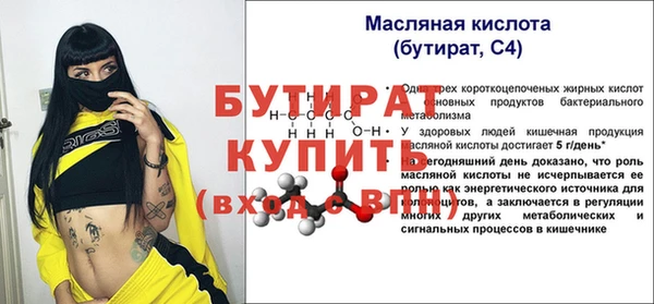 альфа пвп Вяземский