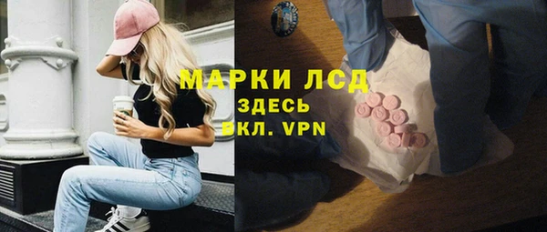 спайс Вязники