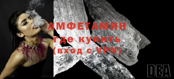скорость Вязьма