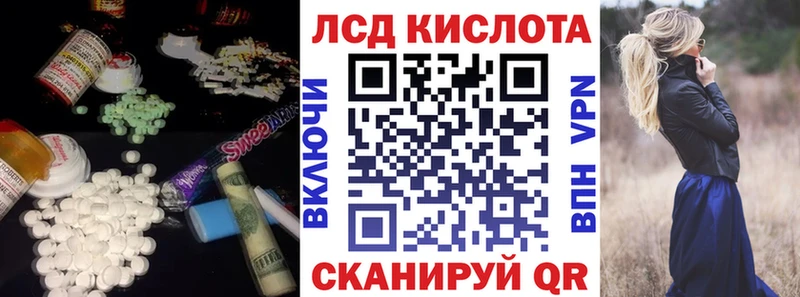купить наркоту Меленки ЛСД экстази кислота