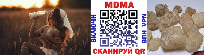 МДМА VHQ Меленки