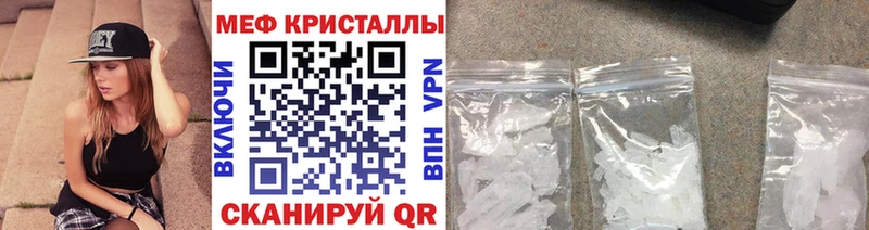 МЯУ-МЯУ mephedrone мега зеркало сайты даркнета какой сайт Меленки