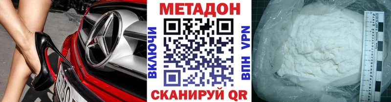 где можно купить наркотик  Меленки  kraken как войти  Метадон methadone 