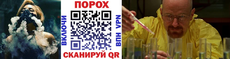 Метамфетамин Декстрометамфетамин 99.9% наркота кракен ссылки Меленки
