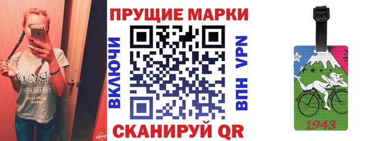 как найти закладки Меленки hydra Марки N-bome 1500мкг