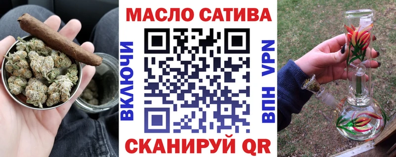 Дистиллят ТГК THC oil  купить   Меленки 