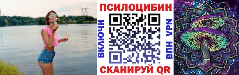 Галлюциногенные грибы Cubensis  MEGA как войти  Меленки  где продают наркотики 